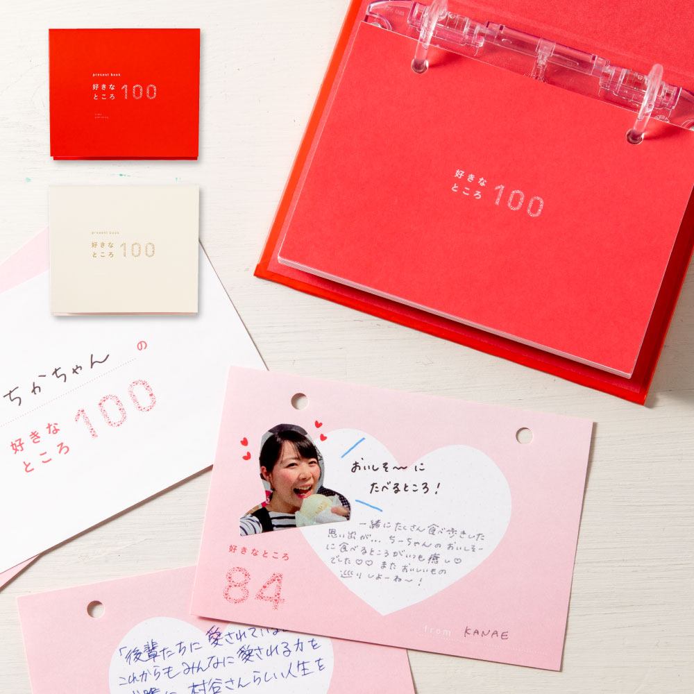 バレンタイン 誕生日 送別 引退 結婚式 記念日 プレゼント