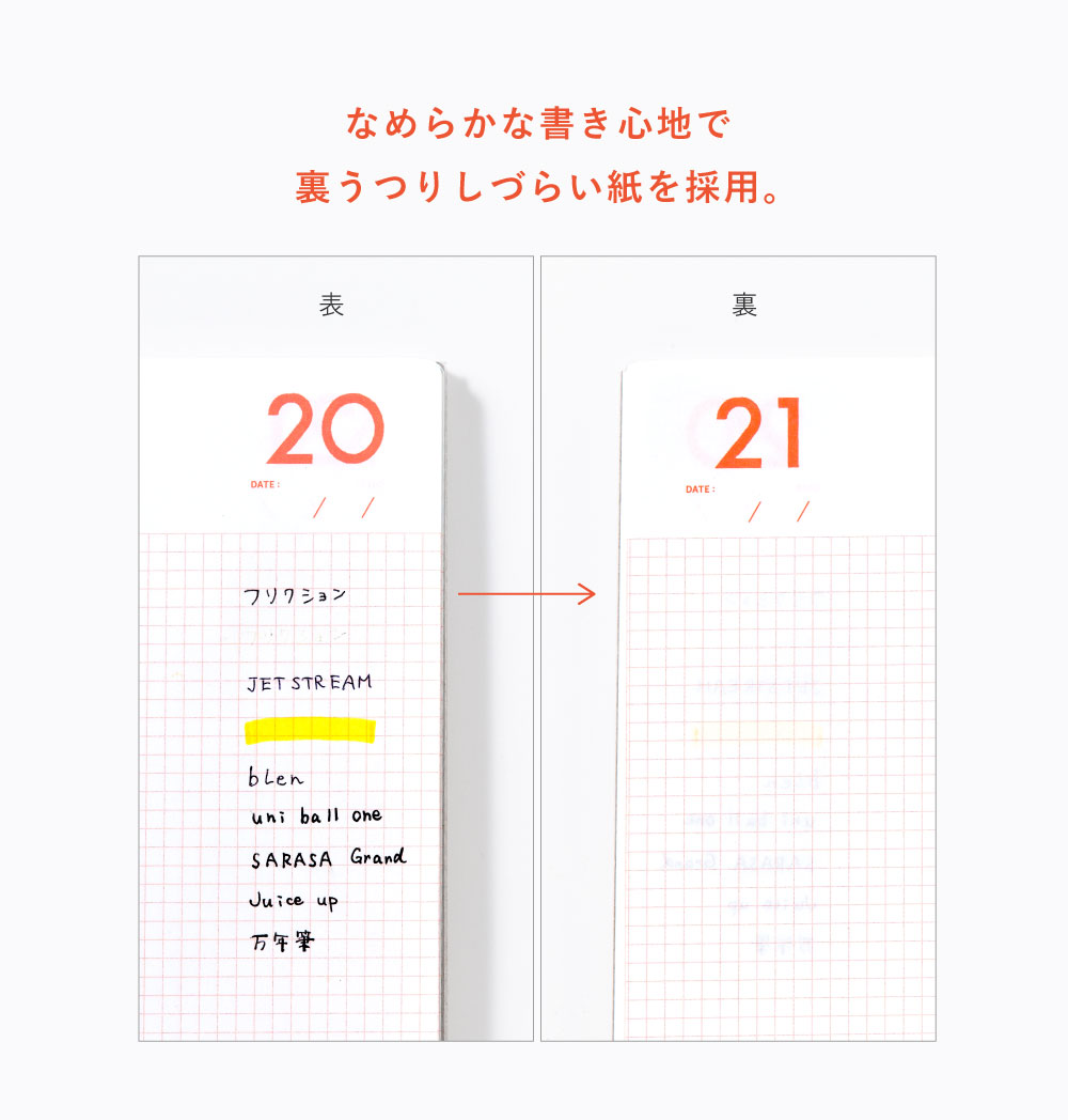 【楽天カード分割】 FUN DAY100 日記 ダイアリー 1日1ページ 日付なし 褒め日記 日記帳