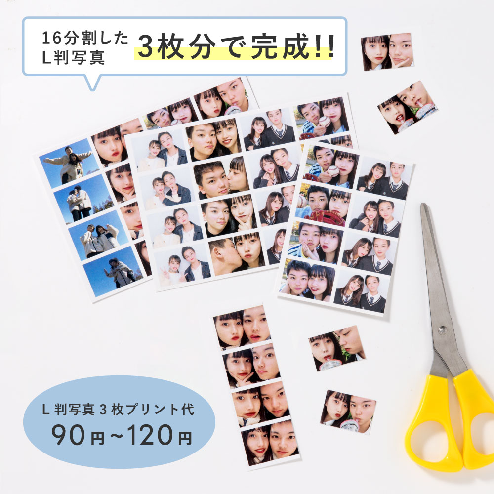 4カットフレーム 手作り アルバム 簡単 推し活 サイズ 小さめ
