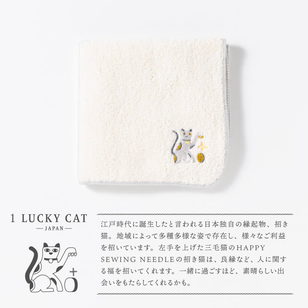 ハンカチ　オーダー用　バイアス見本 ハンカチ《HAPPY SEWING NEEDLE》ギフト 子供 レディース メンズ