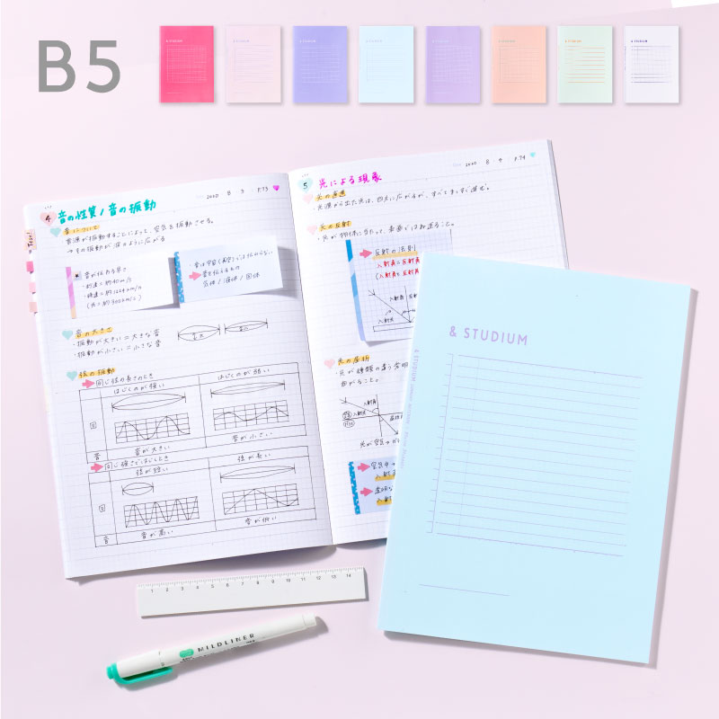 6冊までメール便可 Studium Summary Note Book B5 勉強 計画 受験 ステーショナリー ノート B5 Study Planner スタディプランナー Gsb5 Gsb5 いろはショップオンライン 通販 Yahoo ショッピング