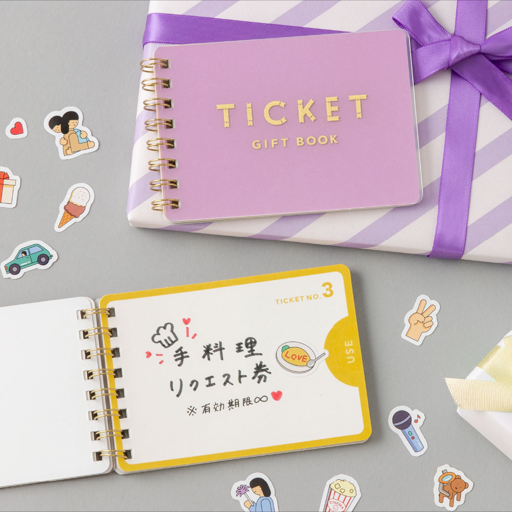 お手伝い券 なんでも券 母の日 父の日 敬老の日 誕生日 ギフト プレゼント TICKET GIFT BOOK チケットギフトブック 肩たたき券 gtb