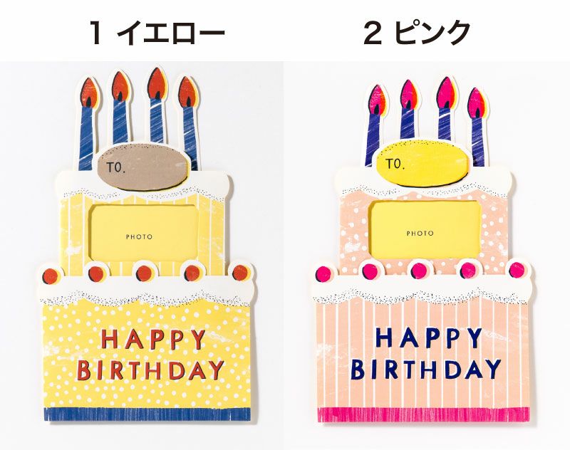 アルバム デコレーション 仕掛けパーツ ケーキ TOY ALBUM FRAME CAKE トイアルバム 手作り スクラップブッキング ケーキ 誕生日  gt_deco (gtfc) : gtfc : いろはショップオンライン - 通販 - Yahoo!ショッピング