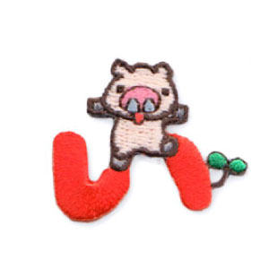 ワッペン 刺繍 アイロン接着 ひらがな お名前 おなまえ 女の子 男の子