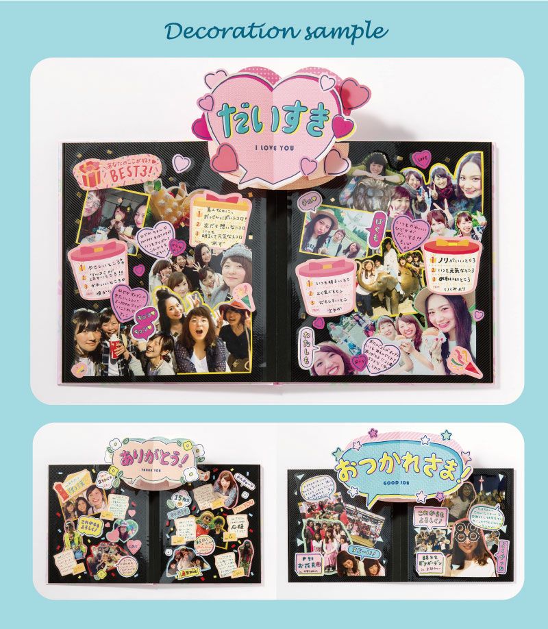 アルバム 手作り 飛び出す デコレーション 寄せ書き しかけ サプライズ