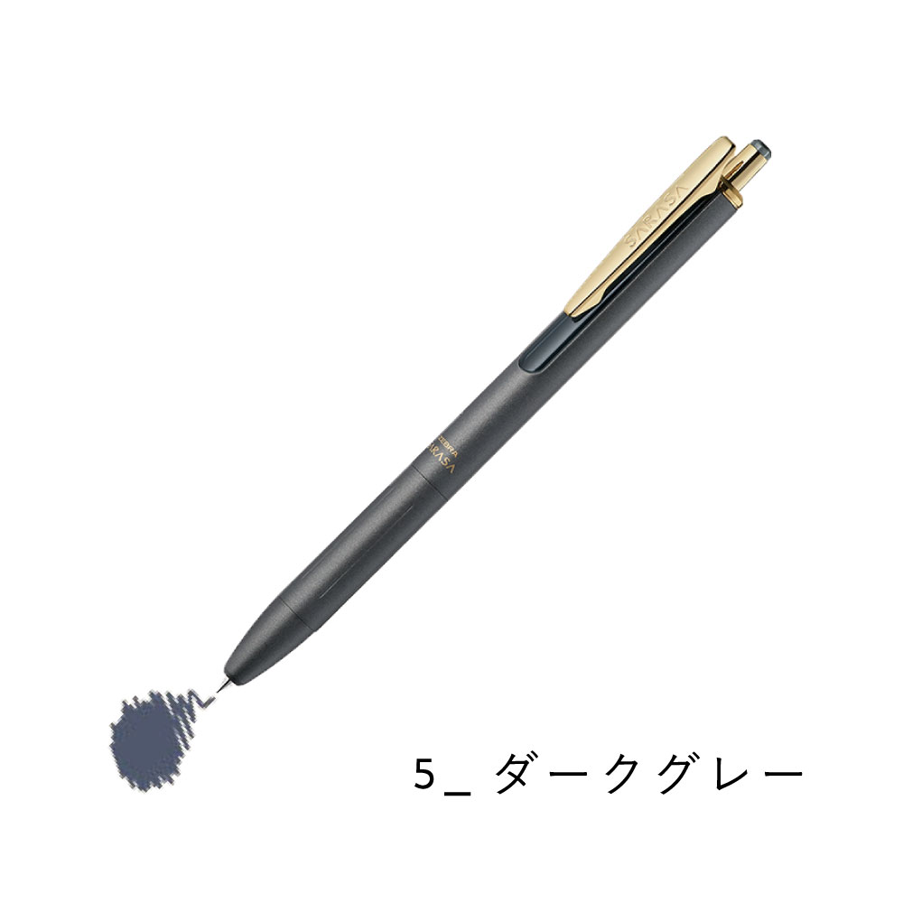 ゼブラ ジェルボールペン サラサグランド decoitem : いろは