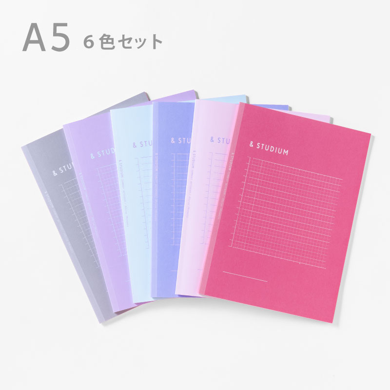 フランス語勉強　6冊セット ノート A5 6冊セット 勉強 計画 受験 ステーショナリー &STUDIUM