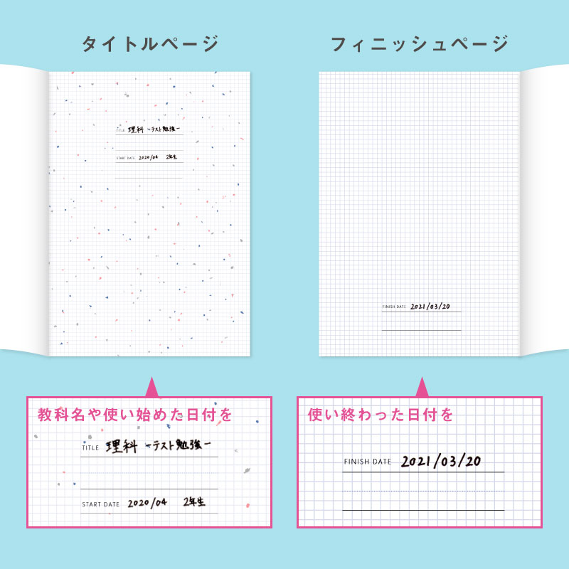 ノート A5 6冊セット 勉強 計画 受験 ステーショナリー &STUDIUM