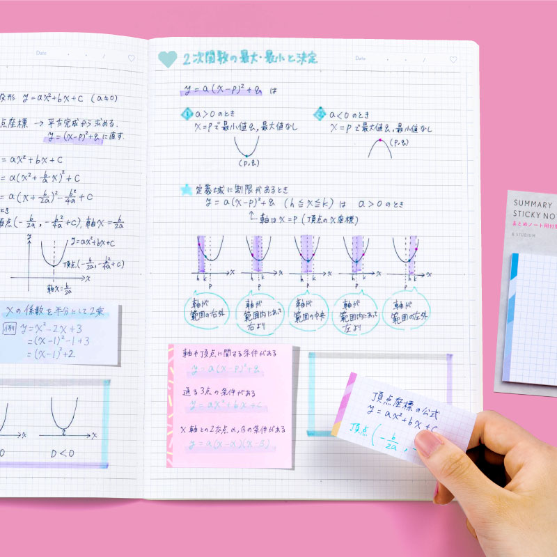 ノート A5 6冊セット 勉強 計画 受験 ステーショナリー &STUDIUM
