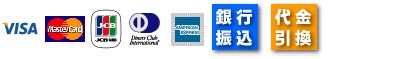 支払方法