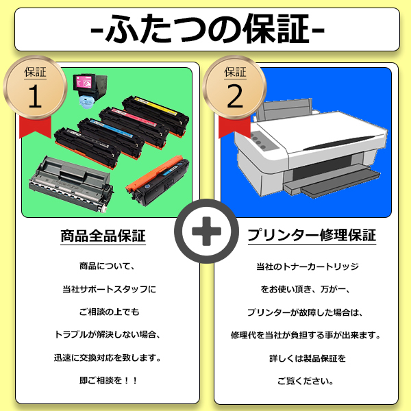 沖データ用 TNR-C3HK1 ブラック MICROLINE 910PS MICROLINE 910PS-D