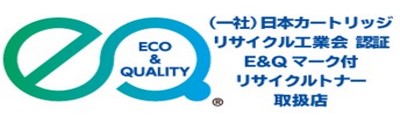 NEC用 MultiWriter 5000N (PR-L5000N) PR-L5000-31 ドラム リサイクルドラム 国産