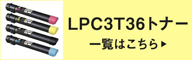 エプソン EPSON LPC3K15感光体ユニット 各色共通 純正 LP-S9000 LP