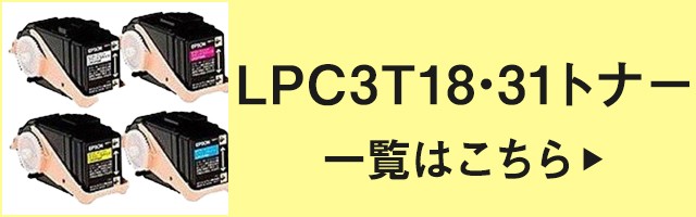 エプソン LPC3K17感光体ユニット カラー 純正 LP-M8040 LP-M804 LP 