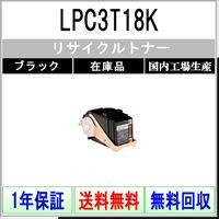 エプソン（EPSON） EPSON LPC3T35C シアン プレミアム リサイクル