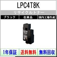 エプソン（EPSON） EPSON LPC3T35C シアン プレミアム リサイクル