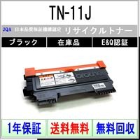 ブラザー工業 BROTHER DR-60J リサイクル ドラム 【在庫品】 国内有名