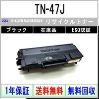 ブラザー工業 BROTHER DR-60J リサイクル ドラム 【在庫品】 国内有名 ブラザー工業 BROTHER DR-60J リサイクル ドラム 【在庫品】 国内有名