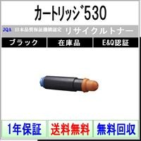 【新品未使用】Canon トナーカートリッジ505 CRG-505 楽天市場】トナーカートリッジ505 crg－505 リサイクルトナーの通販