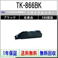 KYOCERA（京セラ） KYOCERA TK-8306Y イエロー プレミアム リサイクル