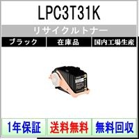 エプソン（EPSON） EPSON LPC3T36Y イエロー プレミアム リサイクル
