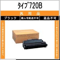 リコー（RICOH） RICOH IMAGIOトナーキットタイプ50 国内純正品 トナー