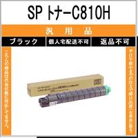 リコー（RICOH） メンテナンスキットタイプ920A 純正品 在庫品 代引 