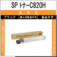リコー（RICOH） RICOH IMAGIOトナーキットタイプ50 国内純正品 トナー