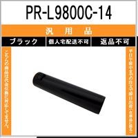 NEC PR-L9300C-19 ブラック メーカー汎用品 在庫品 代引不可 個人宅配