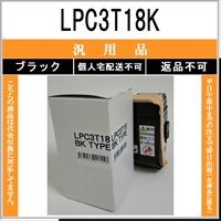 エプソン（EPSON） EPSON LPB4T13V 環境推進トナー 【在庫品】 代引