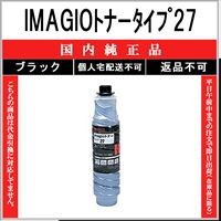 リコー（RICOH） RICOH IMAGIOトナータイプ29W ブラック 国内純正品