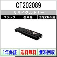 FUJIFILM（フジフイルム） CT203180 イエロー プレミアム リサイクル
