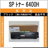 リコー（RICOH） メンテナンスキットタイプ920A 国内純正品 【在庫品