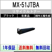SHARP（シャープ） SHARP MX-31JTBA ブラック リサイクル トナー