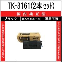 KYOCERA（京セラ） KYOCERA TK-5281M マゼンタ 国内純正品 トナー