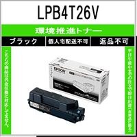 エプソン（EPSON） LPB4T24V 環境推進 在庫品 代引不可 個人宅配送不可