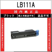 富士通（FUJITSU） FUJITSU LB320M 国内純正品 トナー 【在庫品】 代引 