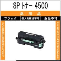 トナーショップ375 Yahoo!店 - SP-4500｜Yahoo!ショッピング