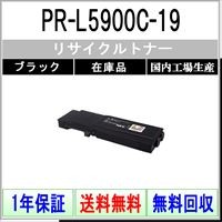 NEC NEC PR-L5700C-16 イエロー リサイクル トナー 【在庫品】 工業会