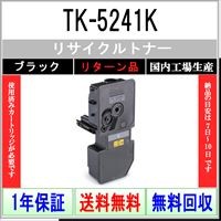 KYOCERA（京セラ） KYOCERA TK-8306Y イエロー プレミアム リサイクル