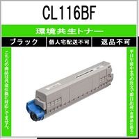 富士通（FUJITSU） LB321M 純正品 在庫品 代引不可 個人宅配送不可