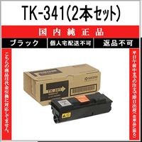 KYOCERA（京セラ） KYOCERA TK-8801K ブラック 国内純正品 トナー