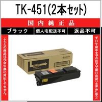 KYOCERA（京セラ） KYOCERA TK-5281M マゼンタ 国内純正品 トナー