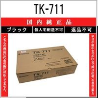 KYOCERA（京セラ） TK-5281M マゼンタ 純正品 在庫品 代引不可 個人