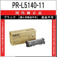 NEC PR-L9300C-13 シアン 純正品 在庫品 代引不可 個人宅配送不可