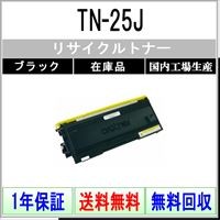 ブラザー工業 BROTHER DR-60J リサイクル ドラム 【在庫品】 国内有名 ブラザー工業 BROTHER DR-60J リサイクル ドラム 【在庫品】 国内有名
