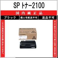 リコー（RICOH） 感光体ユニット タイプ400 ブラック 国内純正品