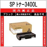 リコー SP ドラムユニット C740 ブラック 純正品 RICOH 在庫品