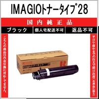 リコー（RICOH） 感光体ユニット タイプ400 ブラック 国内純正品