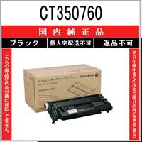 FUJIFILM（フジフイルム） FUJIFILM CT203169 ブラック 国内純正品